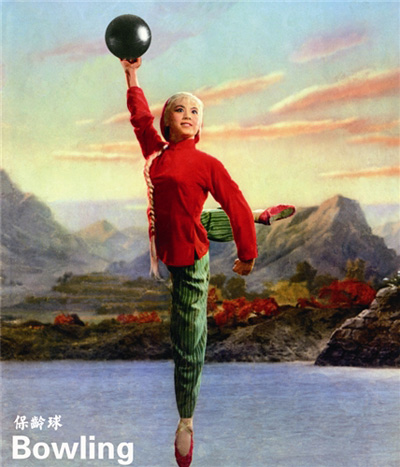 �������Ļ�����ײ�c����