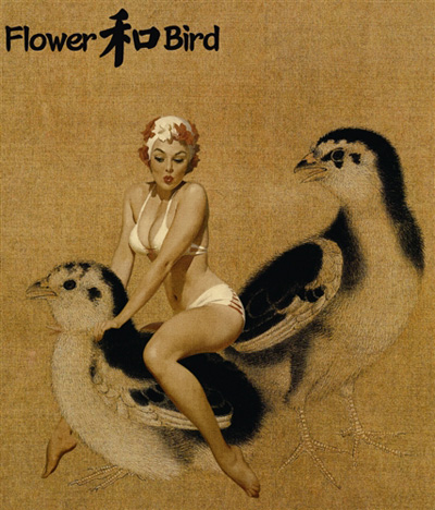 �������Ļ�����ײ�c����