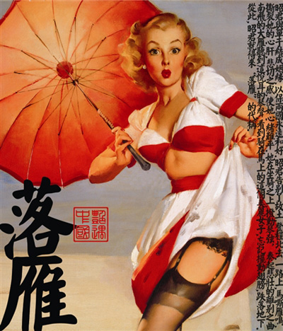 �������Ļ�����ײ�c����