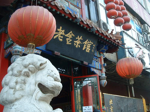 �Ї����^���Ĵ󡰲��T��