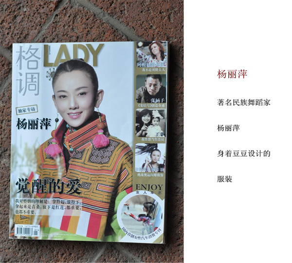 ��ʽƷ�����]���U�Z�·�