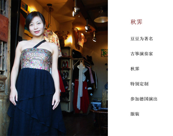 ��ʽƷ�����]���U�Z�·�