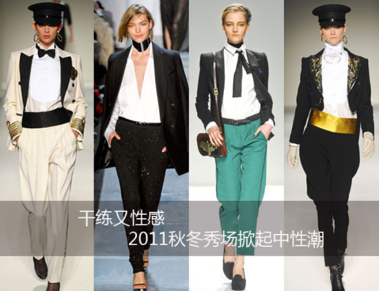 換上男友的西裝 下一個范爺就是你