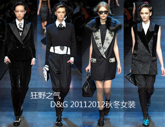 換上男友的西裝 下一個范爺就是你