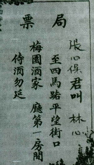 ���b�ˡ�С�P�ɵ��L������