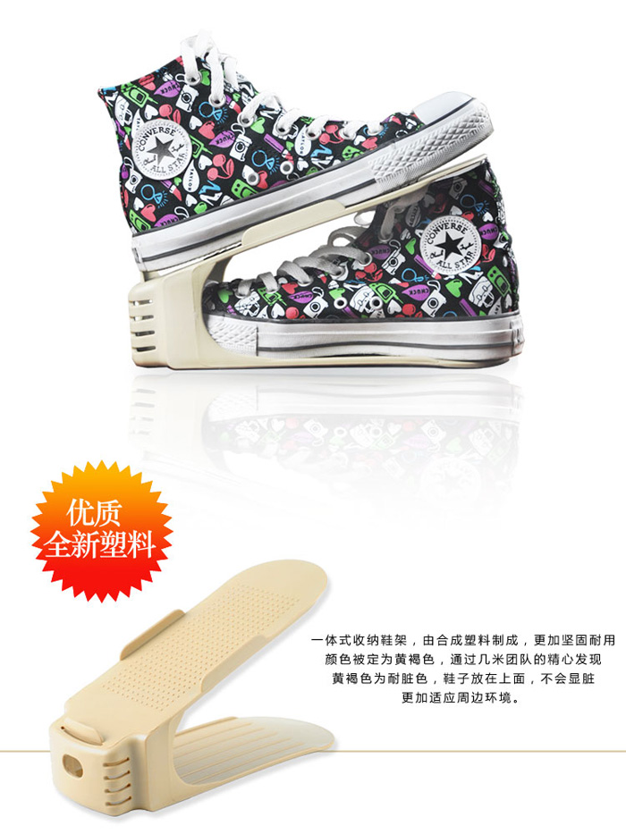 Ψ����(chu��ng)��Ь�������ռ{��