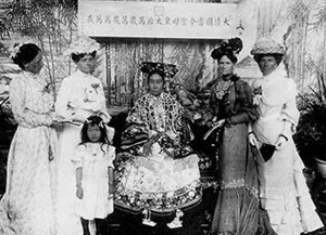 外國人眼中的慈禧太后:讓每位客人都對她著迷