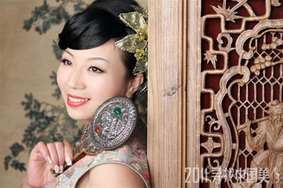 2011�����Ї���ͶƱ��ͻ��4λ�����x��