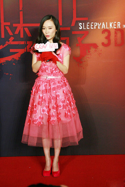 ��˼��͸ҕ�黨��ȹ ͸ҕ�b������