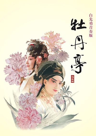 ĵ�����l�_����ĵ��ͤ����Խ�r�յĐۑ�