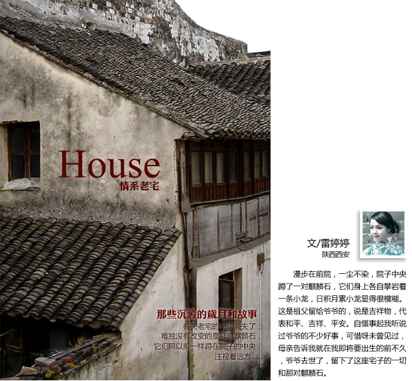 ��ϵ��լ ��Щ�����Ěq�º͹���