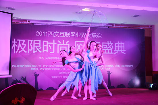 ���O�ޕr�� �W(w��ng)�j(lu��)ʢ�䡱��2011������(li��n)�W(w��ng)�I(y��)���(li��n)�g�A�M��Ļ