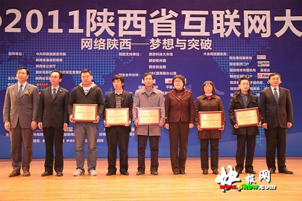 ��վ��(chu��ng)ʼ��ľ������2011���ʡ��(li��n)�W(w��ng)���(hu��)�Ϙs�@��(chu��ng)�I(y��)��(chu��ng)�����彩(ji��ng)