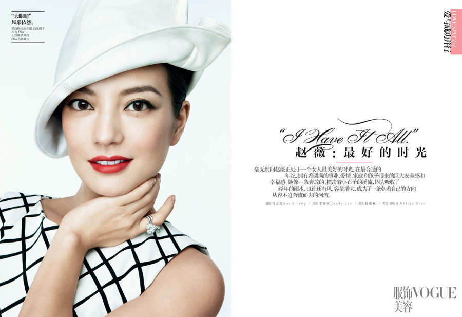 �wޱ�׵�VOGUE���棺���[��õĕr��