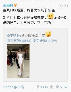 Ҧ���TС���l(f��)�����u�r ����΢����Ǹ�Q����ס��λ