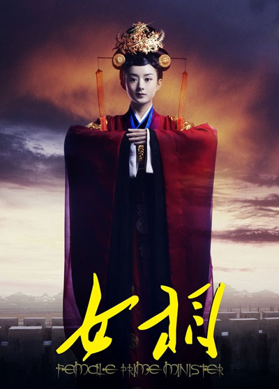 ���b��(l��)־����Ů�ࡷ���A���m�b�����ﺣ��(b��o)