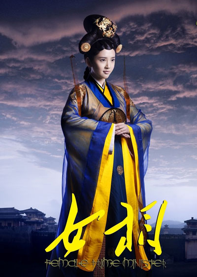 ���b��(l��)־����Ů�ࡷ���A���m�b�����ﺣ��(b��o)