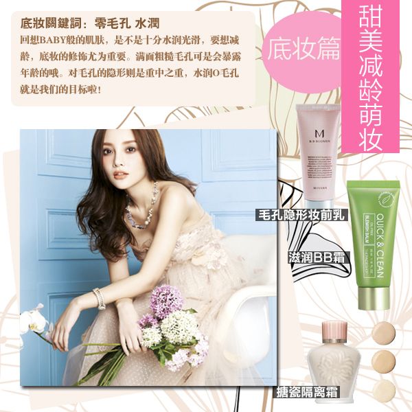 李小璐無瑕小V臉 全靠“妝”出來