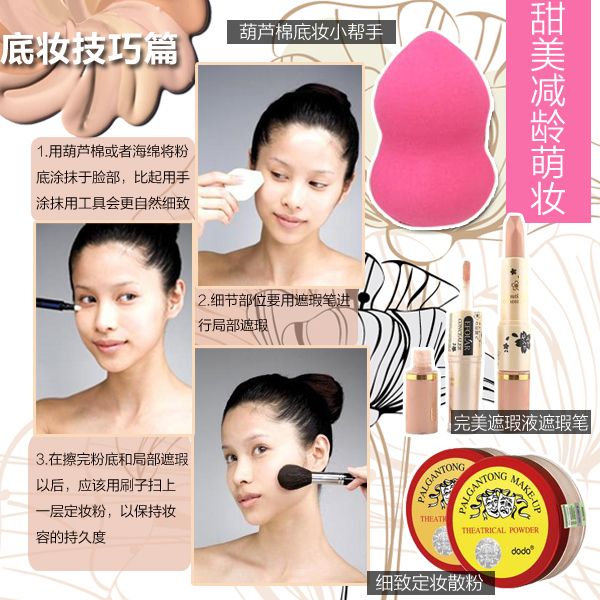 李小璐無瑕小V臉 全靠“妝”出來