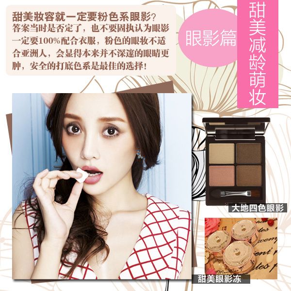 李小璐無瑕小V臉 全靠“妝”出來