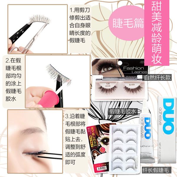 李小璐無瑕小V臉 全靠“妝”出來