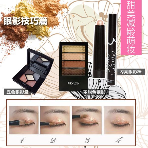 李小璐無瑕小V臉 全靠“妝”出來