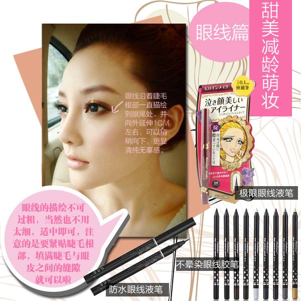 李小璐無瑕小V臉 全靠“妝”出來