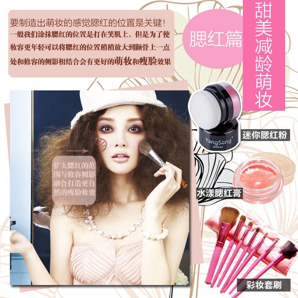 李小璐無瑕小V臉 全靠“妝”出來