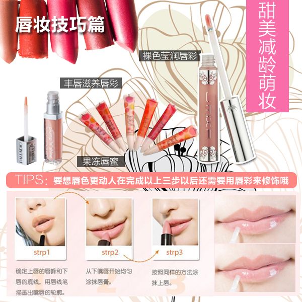 李小璐無瑕小V臉 全靠“妝”出來