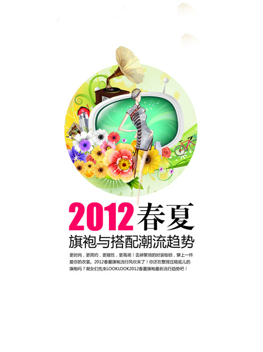 2012���������c���䳱��څ��