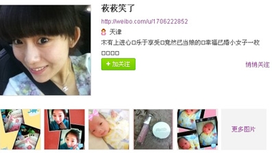 ���^�LŮ����ݯݯЦ�ˡ�΢���Ÿ� �ҹٶ�����Ҏ�t