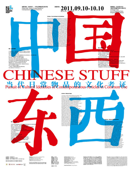 �Ї��|��-�����ճ���Ʒ���Ļ����C