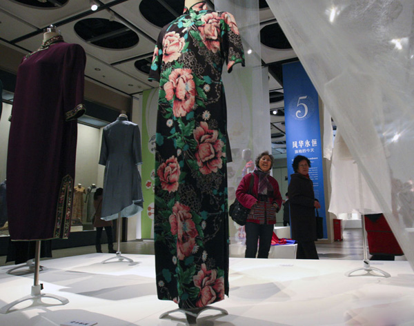 �A�y�L�� �Ї���������չ