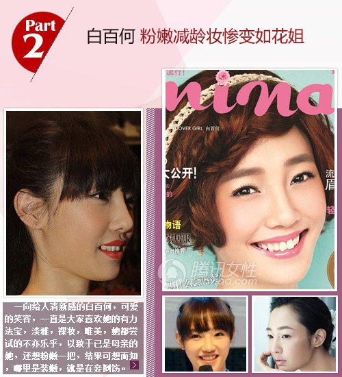 �߈A�A�ۊyС���� �؃��`��(d��ng)����Ů��