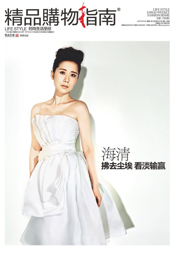 ���壺��ȥ�m�� ����ݔ�A