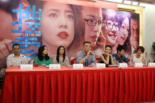 陳凱歌有意拍《搜索2》 “又圓戀”非一見鐘情