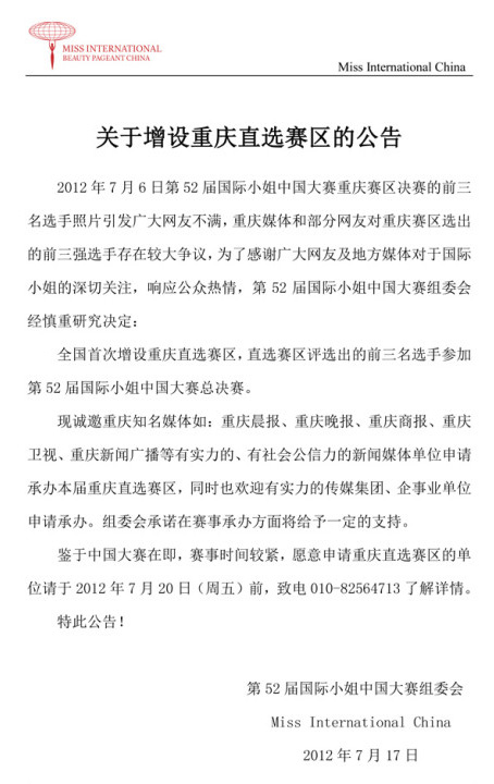 ���HС�����O�ؑcֱ�xِ�^ ���x�����뿂�Qِ