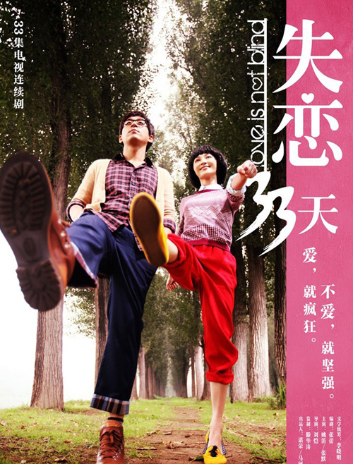 Ҧ�я�Ĭ��ʧ��33�졷