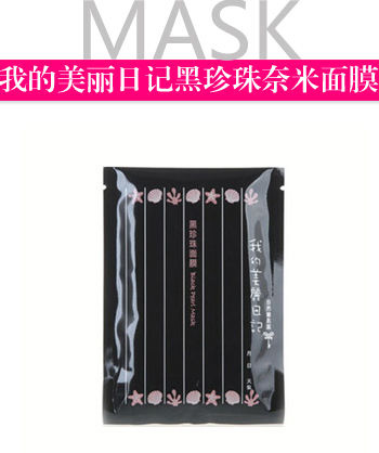 ���x�_����Ĥ ƽ�r��Ĥ������