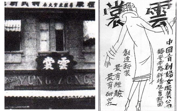 �������Ů���M(j��n)��ʷ