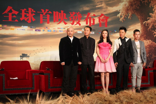 《白鹿原》首映 段奕宏戲稱張雨綺情欲戲太直接