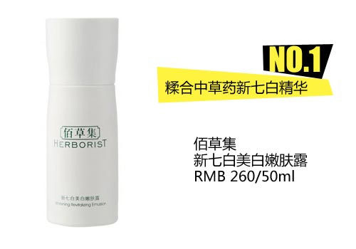 ��ˎֲ���䷽������ ����7����o�wƷ