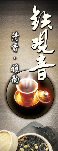 ��Ϫ�F�^�����������е�����