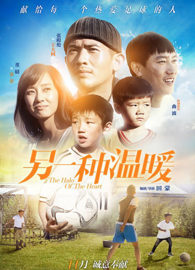 ����һ�N��ů�������ڵ͹ȕr����挦���룿