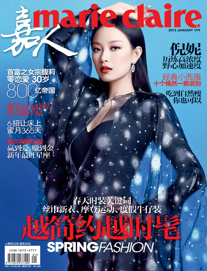 ���ݣ��v���ߝ�� Ұ�ļ��ٶ�