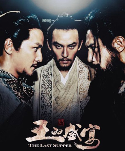 ������ʢ�硷���l(shu��)�ǚvʷ���A�ң�