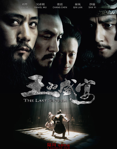 ����ʢ�磺�vʷ�Ϛ��C�ķ���һ���