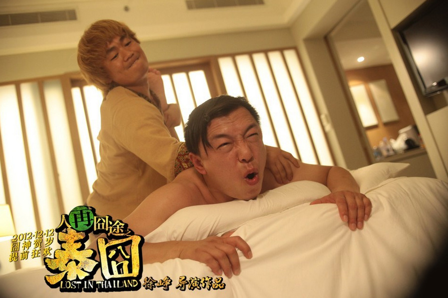 ��̩�塷�l(f��)̩���L(f��ng)����݋