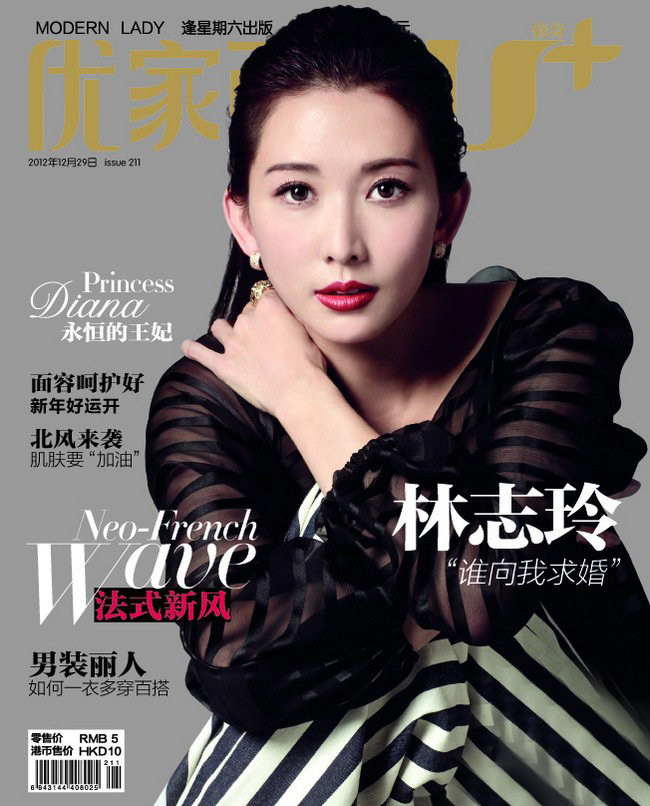 ��־��Ů�񷶃����s־ ѩ���A��������x