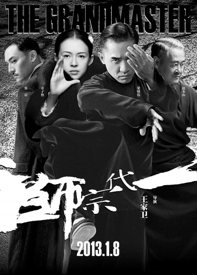 ��һ���ڎ�������Ʊ��3000�f ֱ׷��̩�塷